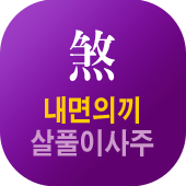 ��Ǯ�̻���